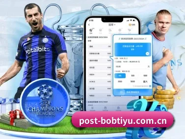 BOB博鱼体育 APP